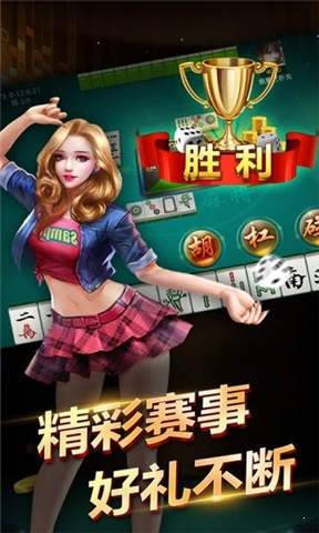 开元1383棋牌