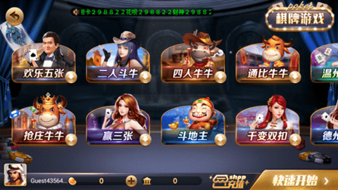 850版本官网版