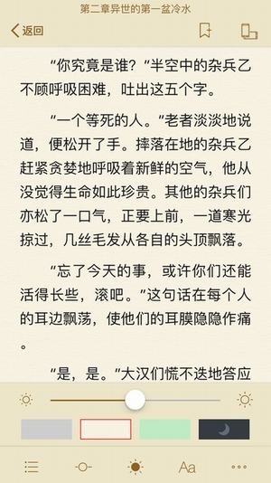 高辣御书屋御宅屋自由阅读小说