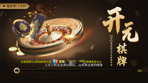 94ky开元