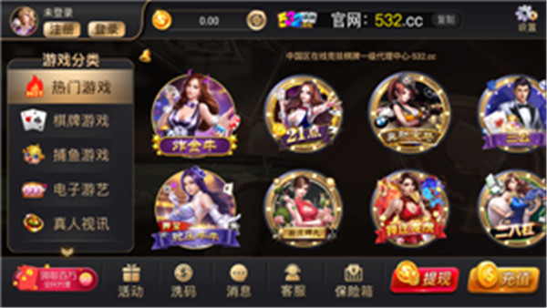 友趣棋牌4.0最新版本