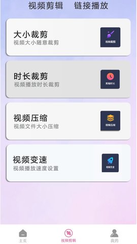 粉色视频HD