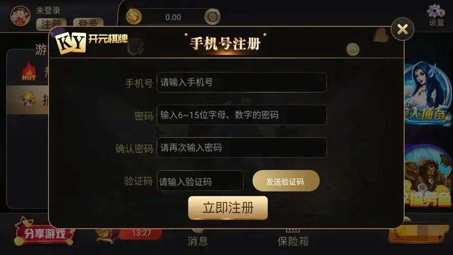 开元ky5959cc手机版