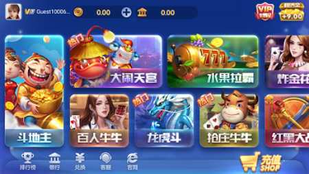 超跑娱乐大师