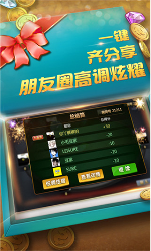 丹东娱网棋牌最新版