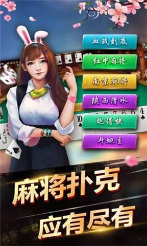 开元1383棋牌