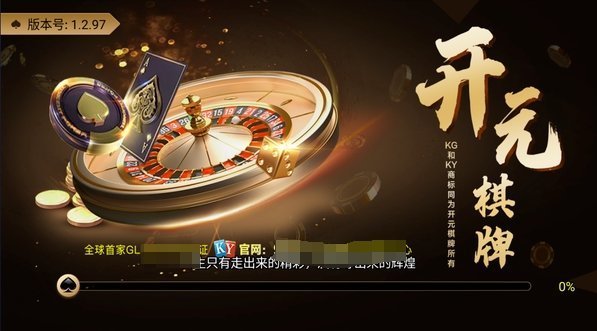 开元kycc官网版
