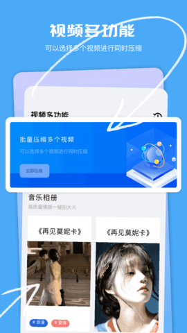 晴天视频