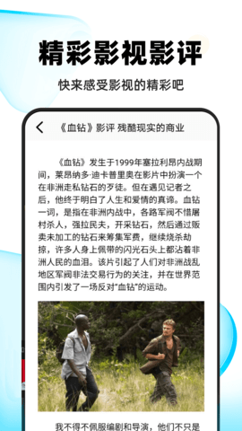 小小影视大全