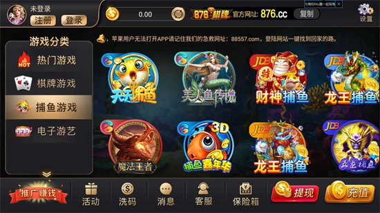 鸭博棋牌