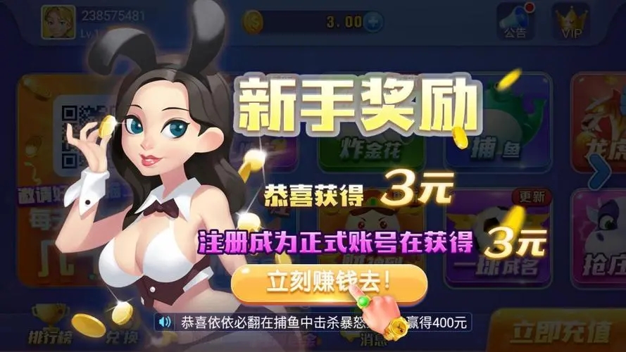 一木棋牌2018老版本安卓