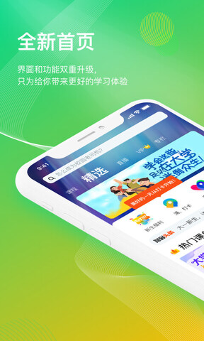 知到登录入口