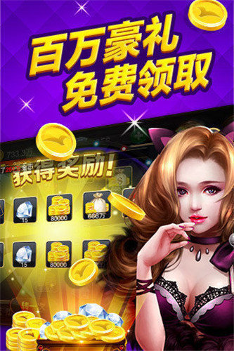 威斯尼斯WW2299mc棋牌官方版