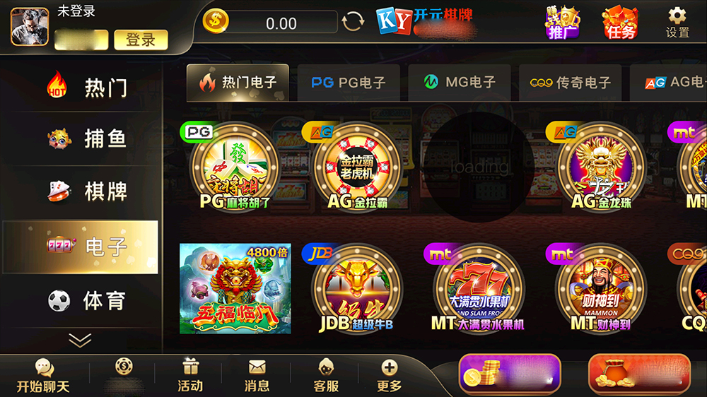 开元游戏大厅