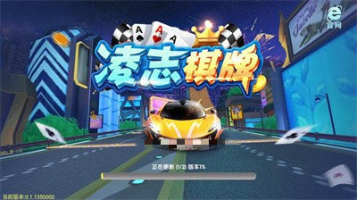 凌志娱乐最新版本