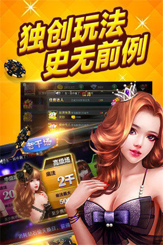 威斯尼斯WW2299mc棋牌官方版