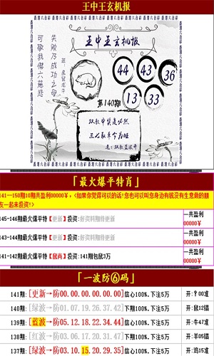王中王心水高手主论坛资料