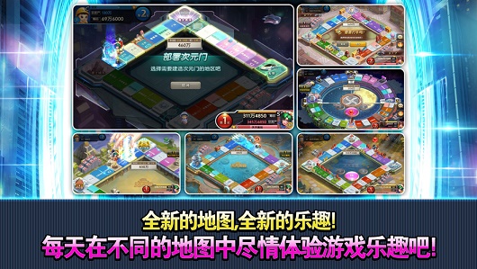 天天富翁最新版