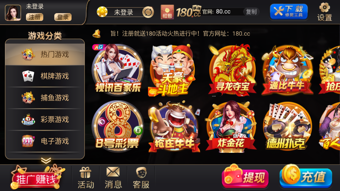 开元ic44棋牌