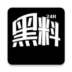黑料吃瓜网曝门黑料社