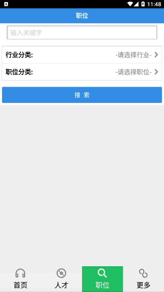 虞舜人才网企业招聘