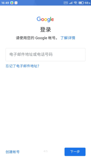 谷歌gms框架