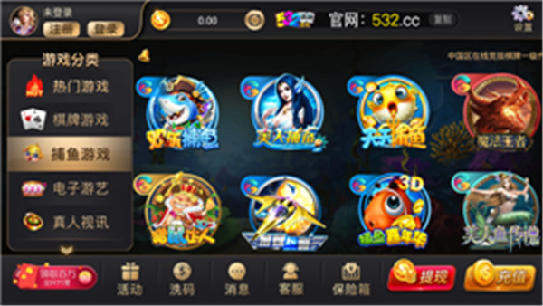 友趣棋牌4.0最新版本