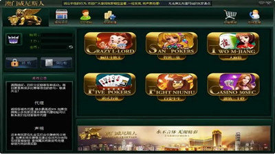 威尼斯棋牌官网版最新