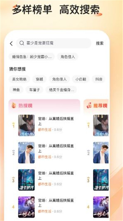 河马畅听官方正版下载