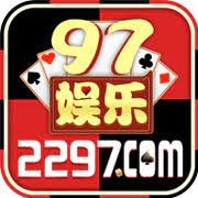 97娱乐