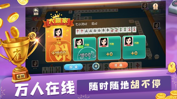 天元棋牌官方网站2.5.6