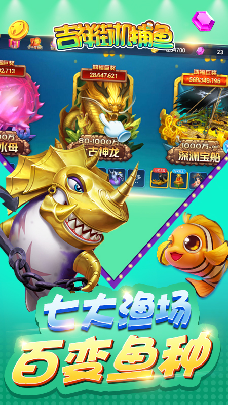 吉祥棋牌官网版免费手机版