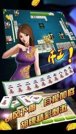 霸榜棋牌安卓版