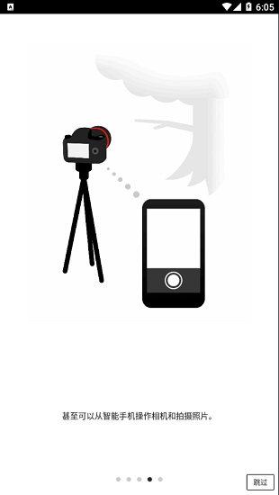佳能cameraconnect