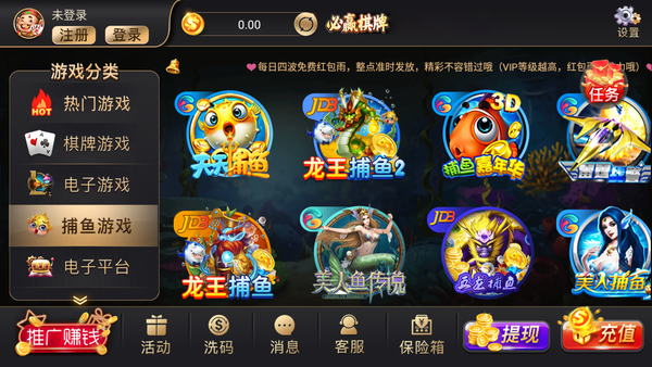 必赢棋牌9665