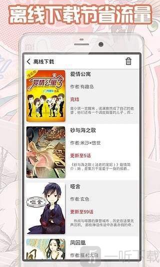 柠檬漫画