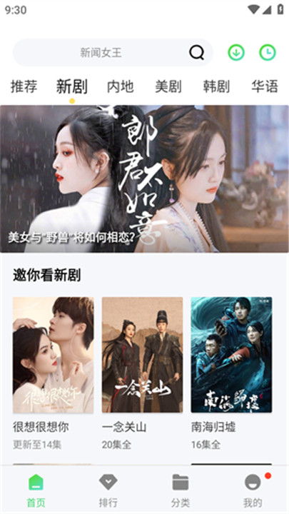 秋霞影视大全app免费下载