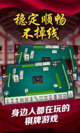 闲逸互娱app