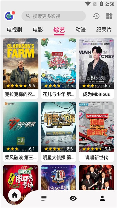盘子影视app安卓版下载