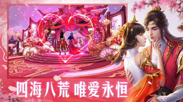梦幻修仙