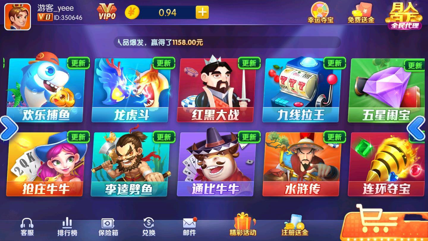 金鸡娱乐棋牌老版本