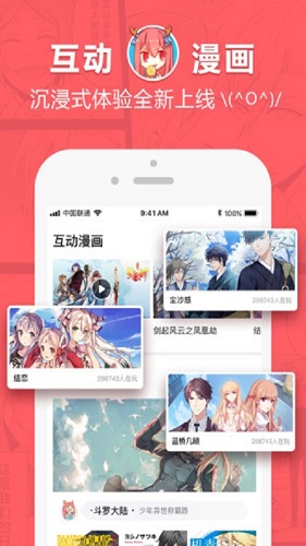 韩漫社app