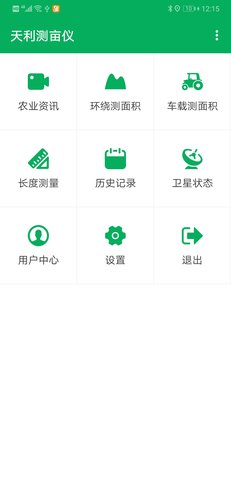 天利测亩仪