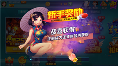 领悟棋牌官方版最新版