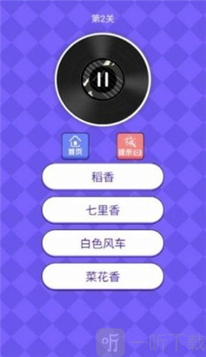 我是歌王