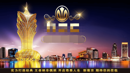 新葡萄娱乐最新版
