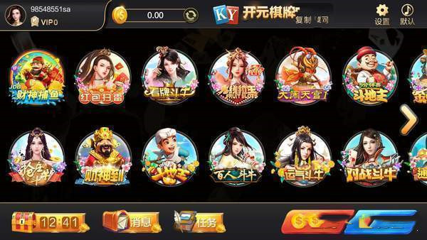 开元集团棋牌910ky