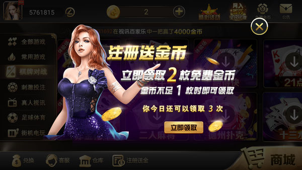 开元5558cc棋牌澳门版