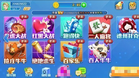 叫我棋牌