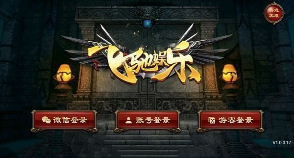 飞驰娱乐官方版app